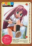  bakutendou gym_uniform tagme yura_riku 