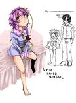  artist_self-insert barefoot bottomless eyeball hairband heart height_chart height_difference komeiji_satori kuon_yashiro no_pants purple_eyes purple_hair short_hair solo third_eye touhou 