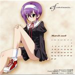  2008 calendar_(medium) ef hairband highres long_legs march purple_hair school_uniform shindou_kei solo sugiyama_nobuhiro 