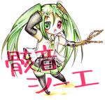  bad_id bad_pixiv_id blush bone bug calne_ca character_name chibi green_hair hatsune_miku heterochromia highres iroha_(hime0x0) long_hair necktie skirt solo twintails vocaloid 