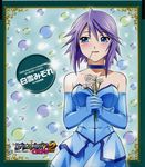  disc_cover rosario_+_vampire shirayuki_mizore tagme 