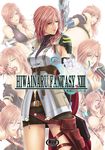  blue_eyes blush breast_grab breasts brown_hair carrot_works cleavage empty_eyes final_fantasy final_fantasy_xiii fingerless_gloves gloves grabbing lightning_farron medium_breasts miniskirt one_eye_closed skirt sword tentacles thigh_strap weapon 