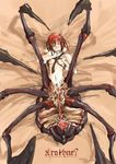  bed blush copyright_request flat_chest insect_girl monster monster_girl pubic_hair pussy red_hair solo spider_girl ze_(sawakihein) 