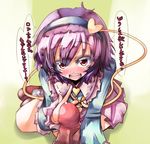  blush komeiji_satori penis pink_eyes purple_hair solo_focus teasing tora_(torayarou) touhou translated 