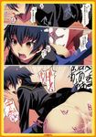  1girl blue_hair blush breasts censored eyebrows_visible_through_hair hetero highres mosaic_censoring penis persona persona_4 school_uniform sex shirogane_naoto short_hair small_breasts tasaka_shinnosuke translated vaginal yasogami_school_uniform 