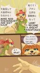  anthro canid canine canis child clothing colored comic daughter duo english_text female garyu_ryuto japanese_text mammal misutora mother parent sheila_(garyu_ryuto) text wolf young 