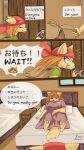  anthro breasts canid canine canis child clothing colored comic daughter english_text female garyu_ryuto japanese_text mammal misutora mother parent sheila_(garyu_ryuto) smile text wolf young 