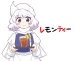  1girl apron blue_eyes blue_vest blush closed_mouth happy highres holding holding_tray itatatata lapel_pin letty_whiterock long_sleeves medium_hair shirt simple_background smile solo touhou translated tray turtleneck vest waist_apron white_apron white_background white_hair white_shirt 