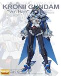  absurdres arms_at_sides cover english_commentary fake_cover full_body gundam gunpla haje highres hololive hololive_english mecha mechanization model_kit ouro_kronii robot solo standing wide_sleeves zoom_layer 
