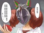  1girl animal_ears bondrewd brown_hair commentary_request ear_covers ears_through_headwear food grey_background hair_through_headwear hand_up helmet highres holding holding_food horse_ears inuyamadon made_in_abyss mask medium_hair nice_nature_(umamusume) portrait shirt solo speech_bubble tomato translation_request umamusume white_shirt 