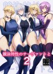  4girls artoria_pendragon_(fate) artoria_pendragon_(lancer)_(fate) bangs blue_choker blue_eyes blue_gloves blue_swimsuit blue_tube_top blush breasts choker commentary_request cover cover_page doujin_cover elbow_gloves fate/grand_order fate_(series) feet_out_of_frame gloves green_eyes hair_between_eyes hair_over_one_eye hand_on_own_chest kumakichi_(cost-lost) large_breasts looking_to_the_side mash_kyrielight morgan_le_fay_(fate) multiple_girls one-piece_swimsuit one_eye_covered otoko_no_ko purple_choker purple_gloves purple_swimsuit purple_thighhighs smile strapless swimsuit thigh_gap thighhighs tube_top white_hair wide_hips 