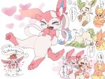 &lt;3 &lt;3_eyes blush candy chocolate corruption crossed_arms dessert duo eeveelution female flareon food japanese_text jealous leafeon male male/female mind_control netchy_boo nintendo pok&eacute;mon pok&eacute;mon_(species) smile sylveon text translation_request video_games 
