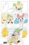  blush bound coiling duo eeveelution female hi_res japanese_text leafeon male male/female netchy_boo nintendo pok&eacute;mon pok&eacute;mon_(species) smile surprise sylveon text translation_request video_games 