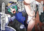  1boy 1girl bangs black_skirt blue_eyes blue_headwear blue_vest blush bow bow_panties buttons censored clothing_aside commentary_request epaulettes feet_out_of_frame flat_chest frilled_hat frills glaring green_hair hat hetero leg_lift long_sleeves looking_at_another midori_niku mosaic_censoring open_mouth panties panties_aside penis pussy rape ribbon-trimmed_skirt ribbon-trimmed_vest ribbon_trim scowl sex shiki_eiki shirt short_hair skirt solo_focus toilet toilet_stall touhou translation_request underwear vest white_panties white_shirt 
