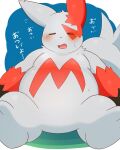  ai_only_dream anthro belly blush eyes_closed feet front_view fur hi_res japanese_text nintendo nude open_mouth pink_tongue pok&eacute;mon pok&eacute;mon_(species) red_body red_ears red_fur soles solo teeth text tongue video_games zangoose 