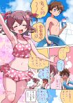  1boy 1girl absurdres bikini bikini_skirt blue_eyes blush bow brown_hair closed_mouth delicious_party_precure hair_between_eyes hair_bow highres holding innertube isedaichi_ken long_hair looking_at_viewer nagomi_yui navel open_mouth polka_dot polka_dot_bikini precure shinada_takumi smile swimsuit translation_request two_side_up 