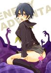  censored panties panty_pull persona persona_4 psycheholic pussy_juice school_uniform shirogane_naoto short_hair skirt skirt_lift solo straddling tears underwear yasogami_school_uniform 