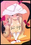  2009 all_fours bar_censor blonde_hair breasts censored gloves hanging_breasts hat huge_breasts new_year penis ribbon rougetsu_(eclipse) solo tongue touhou white_gloves yakumo_yukari 