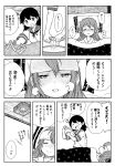  2girls ahoge akebono_(kantai_collection) basin comic commentary_request eyes_closed fever futon greyscale highres kantai_collection lamp long_hair lying monochrome multiple_girls otoufu pillow school_uniform serafuku sick tatami towel towel_on_head translation_request under_covers ushio_(kantai_collection) 