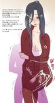  black_hair breasts cum frottage hone_onna huge_breasts jigoku_shoujo ogata_mamimi penis ponytail solo_focus track_suit translation_request 