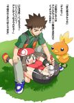  1girl bandana bike_shorts denki_shougun gen_3_pokemon haruka_(pokemon) hat highres hitachi_magic_wand pokemon pokemon_(anime) pokemon_(creature) pokemon_ag pokemon_dp_(anime) pussy_juice takeshi_(pokemon) torchic translated vibrator 