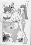  ass ayane_(doa) barefoot beach_volleyball bikini breasts censored cleavage dead_or_alive doujinshi greyscale hitomi_(doa) kamitsuki_manmaru large_breasts midriff monochrome multiple_girls scan swimsuit tina_armstrong translation_request 