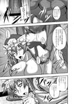  ahegao breasts censored comic doggystyle fucked_silly greyscale huge_breasts jonylaser monochrome penis sex shiki_eiki tatami tears touhou translation_request vaginal 