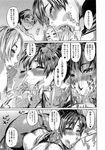  2girls :&gt;= ass blush comic copyright_request fellatio greyscale highres licking monochrome multiple_girls oral penis saliva short_hair st-retcher tomboy tongue translated 