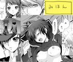  2girls bad_id bad_pixiv_id blush breasts hetero houndstooth kujikawa_rise kurimomo large_breasts monochrome multiple_girls narukami_yuu nipples persona persona_4 school_uniform serafuku sex shirogane_naoto shirt_lift translated yasogami_school_uniform 