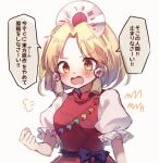  1girl belt blonde_hair blush bow breasts commentary_request earrings hair_ornament hand_up jewelry looking_to_the_side magatama magatama_necklace medium_breasts moshihimechan necklace open_mouth puffy_short_sleeves puffy_sleeves purple_belt purple_bow red_vest shirt short_hair short_sleeves simple_background solo speech_bubble standing tamatsukuri_misumaru tiara touhou translation_request v-shaped_eyebrows vest white_background white_shirt 