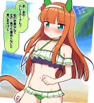  1girl absurdres animal_ears bangs bikini blue_eyes blurry blurry_background blush breasts collarbone commentary_request hair_ornament headband highres horse_ears horse_girl horse_tail looking_at_viewer navel orange_hair silence_suzuka_(umamusume) small_breasts solo swimsuit tail takiki translation_request umamusume 