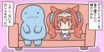  1girl :3 blush_stickers brown_hair chibi commentary couch crossover daiwa_scarlet_(umamusume) hair_intakes horse_girl long_hair muji pink_background pokemon quagsire skirt solid_oval_eyes tiara translated twintails umamusume underbust very_long_hair 