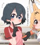  2girls animal_ears apron bare_shoulders bite_mark black_gloves black_hair blonde_hair blue_eyes blush bow bowtie carrot cat_ears cat_girl cat_tail gloves highres kaban_(kemono_friends) kemono_friends multiple_girls no_hat no_headwear pink_apron print_bow print_bowtie ransusan red_shirt serval_(kemono_friends) serval_print shirt short_hair short_sleeves sleeveless t-shirt tail translation_request white_shirt yellow_eyes 