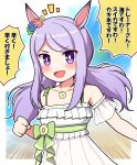  1girl :d absurdres alternate_costume alternate_hairstyle animal_ears bangs bare_shoulders blue_flower blue_rose blush clenched_hand collarbone commentary_request dress emphasis_lines flower hair_flower hair_ornament highres horse_ears long_hair low_twintails mejiro_mcqueen_(umamusume) notice_lines purple_eyes purple_hair red_flower rose see-through sleeveless sleeveless_dress smile solo swept_bangs takiki translation_request twintails umamusume upper_body v-shaped_eyebrows white_dress yellow_flower yellow_rose 