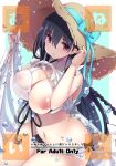  1girl bangs black_hair bra breasts brown_eyes cleavage clothes_lift commentary_request cover cover_page covered_nipples doujin_cover dress dress_lift hair_between_eyes hat hat_ribbon highres kurokawa_izumi large_breasts lifted_by_self long_hair looking_at_viewer navel nipples original panties parted_lips ribbon see-through solo sun_hat sundress thighs underwear very_long_hair wet wet_bra wet_clothes wet_dress white_bra white_dress white_panties 