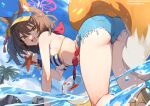  1girl :d all_fours animal_ear_fluff animal_ears ass bangs bare_shoulders beach bikini blue_archive blush breasts brown_hair cleavage day denim denim_shorts fox_ears fox_girl fox_tail halo highres izuna_(blue_archive) izuna_(swimsuit)_(blue_archive) looking_at_viewer medium_breasts micro_shorts open_mouth outdoors short_hair short_shorts shorts simao_(x_x36131422) sky smile solo starfish striped striped_bikini swimsuit tail thighs visor_cap water yellow_eyes 