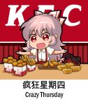  1girl bow chibi chinese_text english_text food fried_chicken fujiwara_no_mokou hair_bow jokanhiyou kfc long_hair open_mouth outstretched_arms red_eyes shirt solo spread_arms suspenders touhou translation_request 