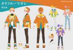  1boy absurdres alternate_color beret blonde_hair bracelet brown_pants full_body gradient_hair hair_ornament hairclip hat heiwa_(murasiho) highres jewelry long_sleeves looking_at_viewer male_focus multicolored_hair multiple_views official_alternate_costume orange_hair orange_headwear orange_print pants project_sekai reference_sheet short_hair standing tenma_tsukasa yellow_eyes 