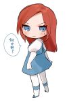  1girl apex_legends ashleigh_reid blue_dress blush boots check_translation chibi dress from_behind frown highres looking_at_viewer looking_back nagoooon_114 orange_hair pantyhose solo speech_bubble sweatdrop translation_request v-fin white_background white_footwear white_pantyhose 