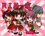  :3 animal ascot bangs benikurage_(cookie) black_footwear black_hair blush bow brown_eyes brown_hair cat chibi collared_shirt commentary_request cookie_(touhou) cup dated dress frilled_bow frilled_hair_tubes frilled_shirt_collar frilled_skirt frills full_body hair_bow hair_tubes hakurei_reimu holding holding_animal holding_cat holding_cup holding_wand kanna_(cookie) long_hair looking_at_viewer makaarami mary_janes medium_hair open_mouth orange_scarf parted_bangs red_bow red_dress red_eyes red_mittens red_shirt red_skirt reu_(cookie) ribbon-trimmed_sleeves ribbon_trim sananana_(cookie) scarf seiza shirt shoes sidelocks sitting skirt skirt_set sleeveless sleeveless_dress sleeveless_shirt smile standing touhou wand white_cat white_sleeves wide_sleeves yellow_ascot yin_yang yunomi zouri 