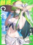  1girl artist_request bikini bracelete breasts c.c. cleavage code_geass commentary_request cowboy_shot green_hair hat long_hair looking_at_viewer medium_breasts official_art sarong solo straw_hat sun_hat swimsuit translation_request white_bikini yellow_eyes 
