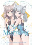  2girls absurdres animal_ear_fluff animal_ears bare_arms bare_shoulders black_swimsuit blue_archive blue_eyes breasts brown_hair character_request closed_mouth commentary_request competition_swimsuit cover cover_page goyain grey_hair hair_ornament halo highres hug hug_from_behind korean_commentary long_hair medium_breasts mixed-language_commentary multiple_girls one-piece_swimsuit parted_lips shiroko_(blue_archive) shiroko_(swimsuit)_(blue_archive) small_breasts swimsuit translation_request 
