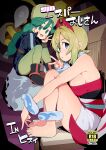  2girls :d bare_shoulders barefoot black_footwear blonde_hair blue_eyes blush_stickers boots braid breasts commentary_request cover cover_page doujin_cover green_eyes green_hair green_pants hat highres irida_(pokemon) long_hair looking_at_viewer medium_breasts multiple_girls pants pokemon pokemon_(game) pokemon_legends:_arceus sabi_(pokemon) short_hair shorts sitting smile sweat thighs toenails toes tottotonero twin_braids v white_shorts 