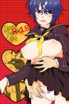  1girl bad_id bad_pixiv_id blue_eyes blue_hair breasts cum cum_on_body cum_on_breasts cum_on_upper_body facial glasses hetero houndstooth large_breasts mot nipples panties persona persona_4 school_uniform serafuku shirogane_naoto shirt_lift short_hair skirt skirt_lift underwear white_panties 