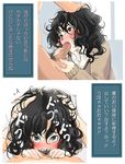  1girl amagami black_hair blush caressing_testicles censored deepthroat fang fellatio funakura hand_on_another's_head hands_on_another's_head head_grab hetero messy_hair mosaic_censoring oral penis tanamachi_kaoru tearing_up translated wavy_hair 