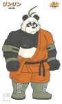  2022 3:5 anthro black_body black_nose clothed clothing giant_panda goyemon_k hi_res humanoid_hands kemono male mammal musclegut overweight overweight_male simple_background solo ursid white_body 