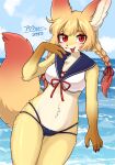  2022 4_fingers absurd_res akatsuki_(kayama_akimaru) anthro bikini blonde_hair blush braided_hair breasts brown_body brown_fur canid canine claws clothed clothing cloud cute_fangs day dipstick_ears dipstick_tail facial_markings female female_anthro finger_claws fingers fox fur hair head_markings hi_res japanese_school_uniform japanese_text kayama_akimaru kemono looking_at_viewer mammal markings multicolored_body multicolored_ears multicolored_fur multicolored_hair open_mouth outside pawpads pigtails portrait red_body red_eyes red_fur red_hair school_uniform sea sky solo swimwear tail_markings tan_body tan_fur text three-quarter_portrait tongue translation_request two_tone_ears two_tone_tail uniform water white_body white_fur yellow_body yellow_fur 