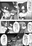  2022 a-chan ambiguous_gender ayaka black_body black_fur blush blush_lines bodily_fluids canid canine canis chest_tuft comic dialogue domestic_dog ears_down eyebrows female_(lore) feral fur fuuga grass grey_body grey_fur group husky hybrid japanese_text kyappy male_(lore) mammal manga monochrome motion_lines nordic_sled_dog open_mouth pivoted_ears plant pupils scar semi-anthro shiba_inu shibeta sky souga spitz star sweat sweatdrop tears text translation_request tuft white_body white_fur white_inner_ear wolf wolfdog x_scar 