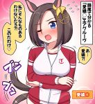 1girl @_@ absurdres afterimage air_groove_(umamusume) animal_ears bangs blue_eyes blush breasts brown_hair buruma collarbone commentary_request flying_sweatdrops hair_between_eyes highres horse_ears horse_girl horse_tail jacket long_sleeves looking_at_viewer medium_breasts one_eye_closed open_mouth parted_bangs red_buruma red_jacket solo sweat tail tail_wagging takiki track_jacket translated umamusume 