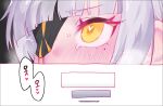  1girl bangs blunt_bangs blush close-up eonsang eyepatch girls&#039;_frontline grey_hair heart heart_in_eye korean_text long_hair m16a1_(boss)_(girls&#039;_frontline) m16a1_(girls&#039;_frontline) mole mole_under_eye solo speech_bubble symbol_in_eye translation_request yellow_eyes 